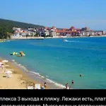 2-комнатные у моря 10 бассейнов Crown Noks 아파트 *