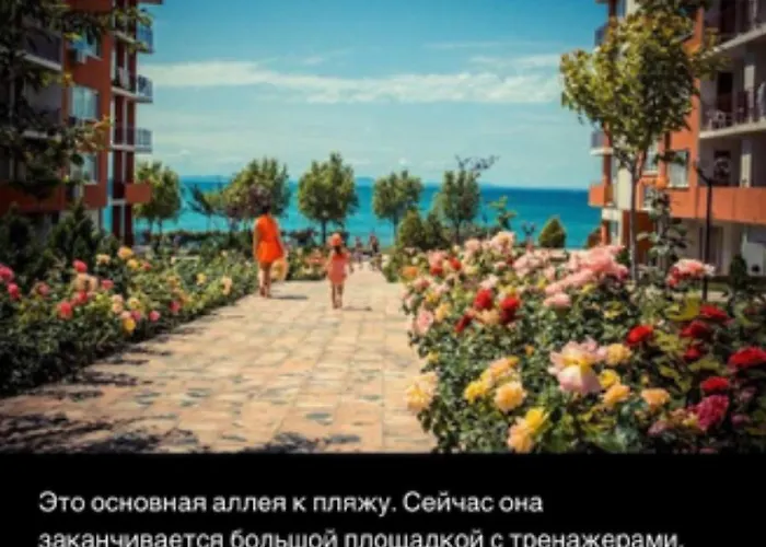 2-Комнатные Апартаменты У Моря 10 Бассейнов Crown Fort Noks